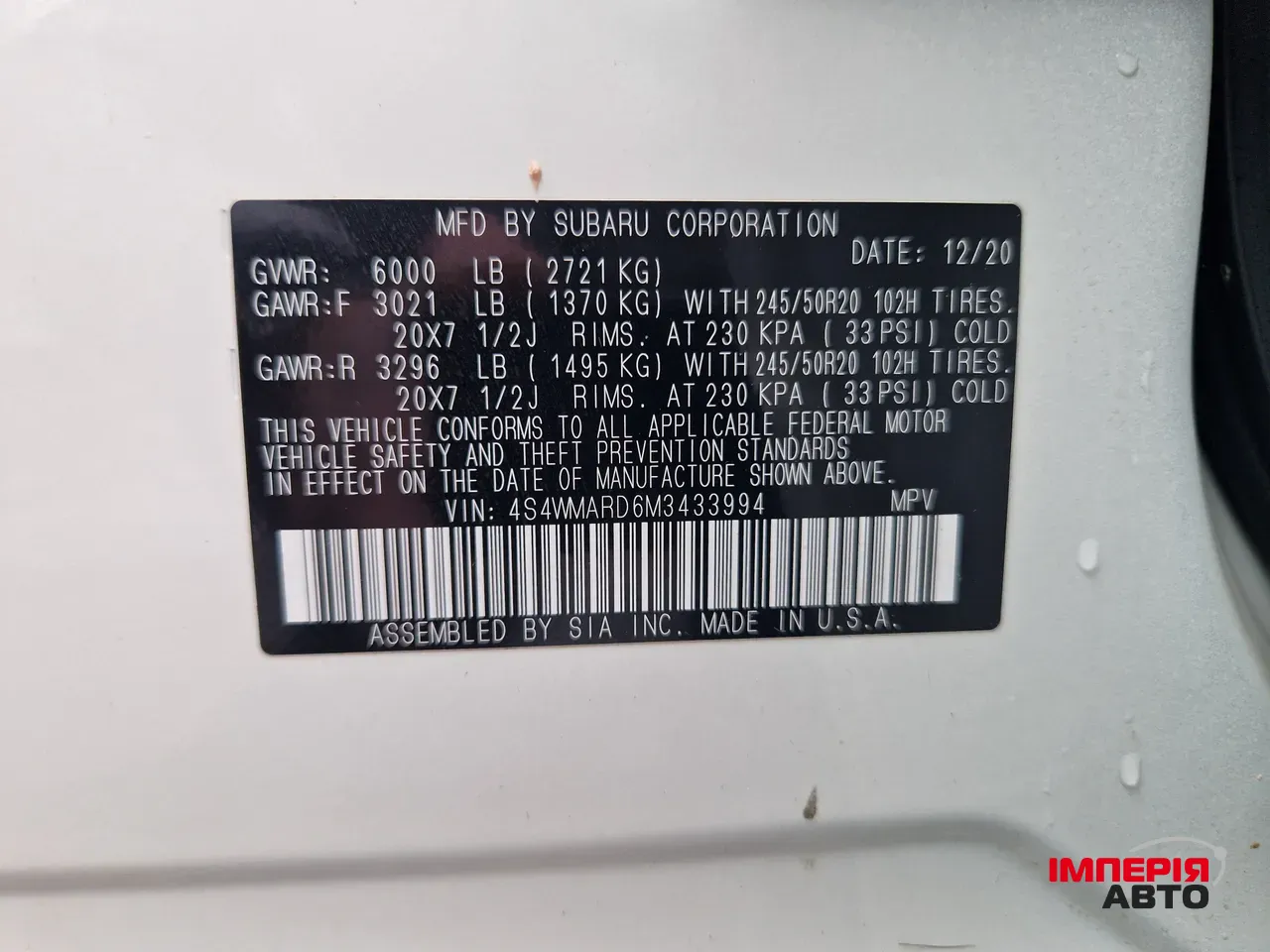 Subaru Ascent - фото 54