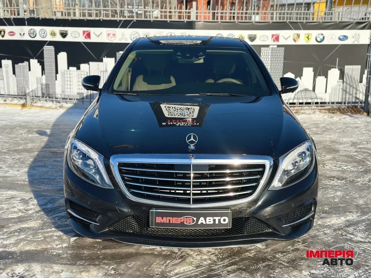 Mercedes-Benz S-Класс - фото 2