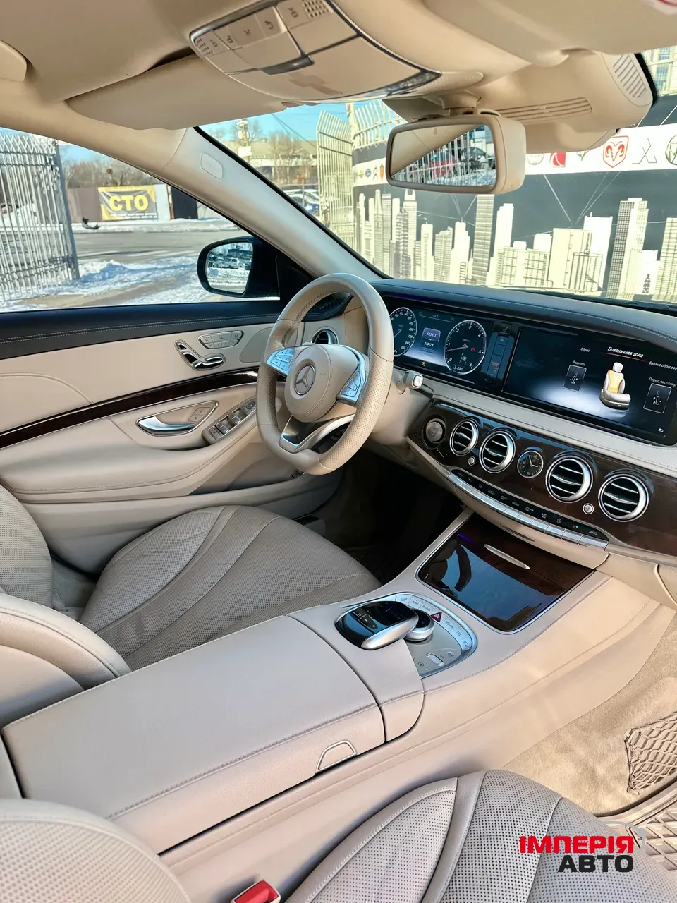 Mercedes-Benz S-Класс - фото 11