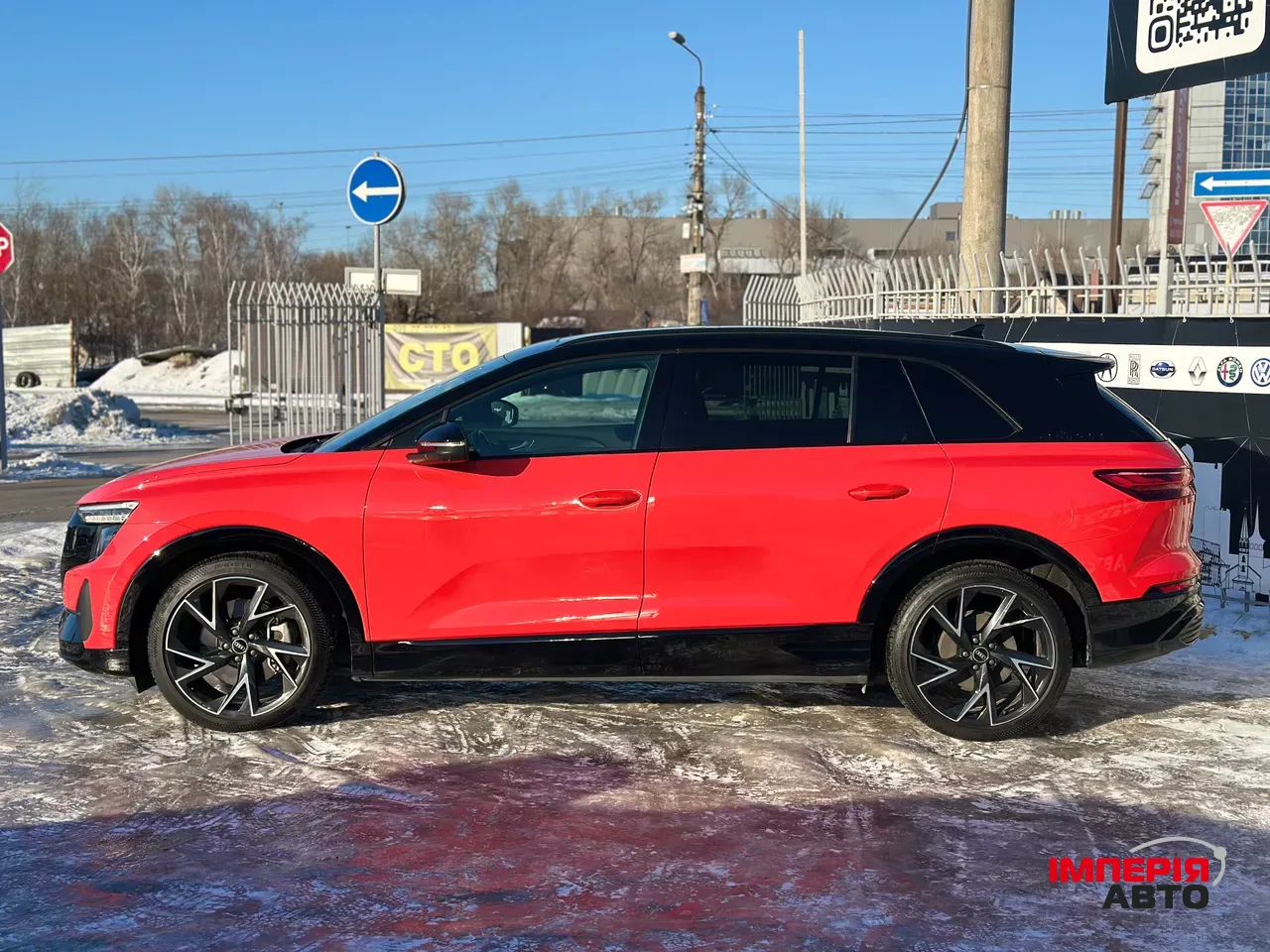 Audi Q5 e-tron - фото 7