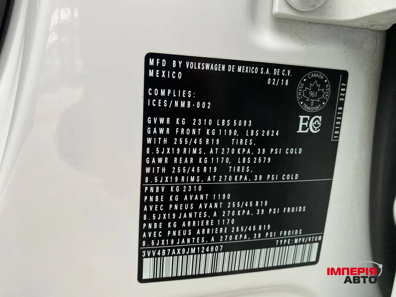 Volkswagen Tiguan - фото 56