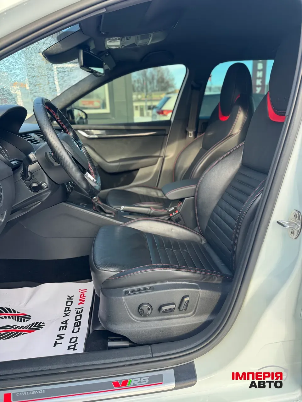 Skoda Octavia RS - фото 7