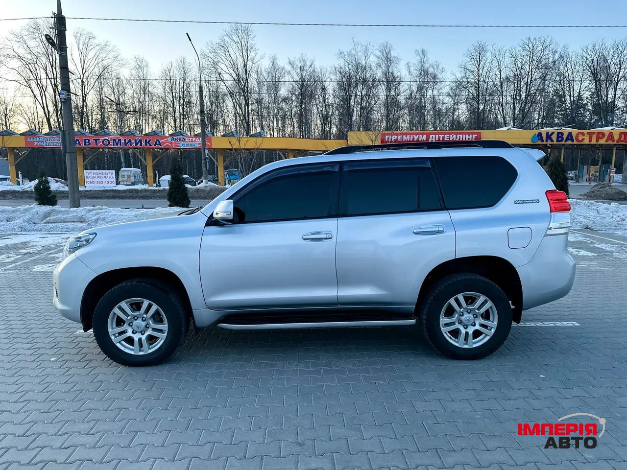 Toyota Land Cruiser Prado - фото 13