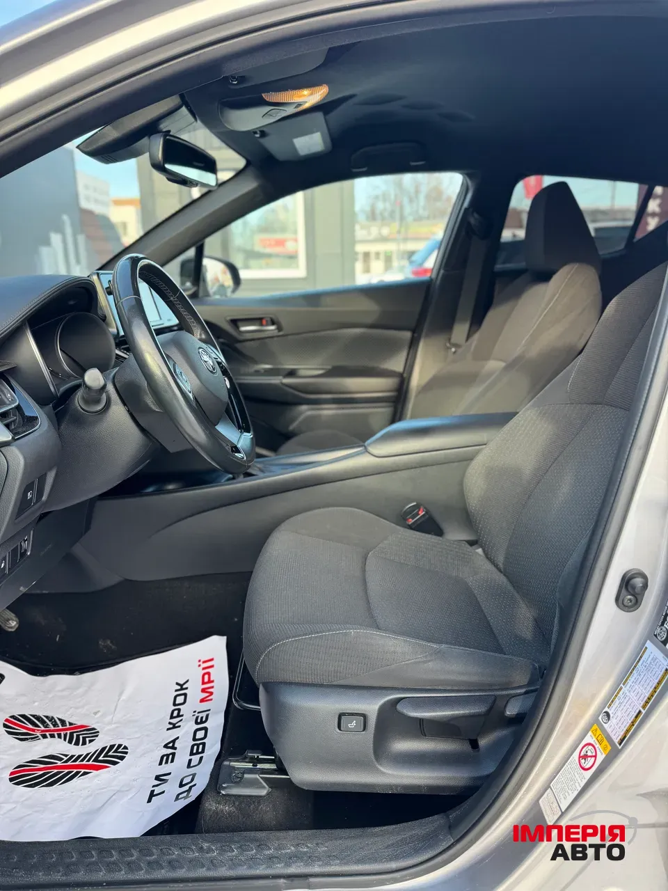 Toyota C-HR - фото 7