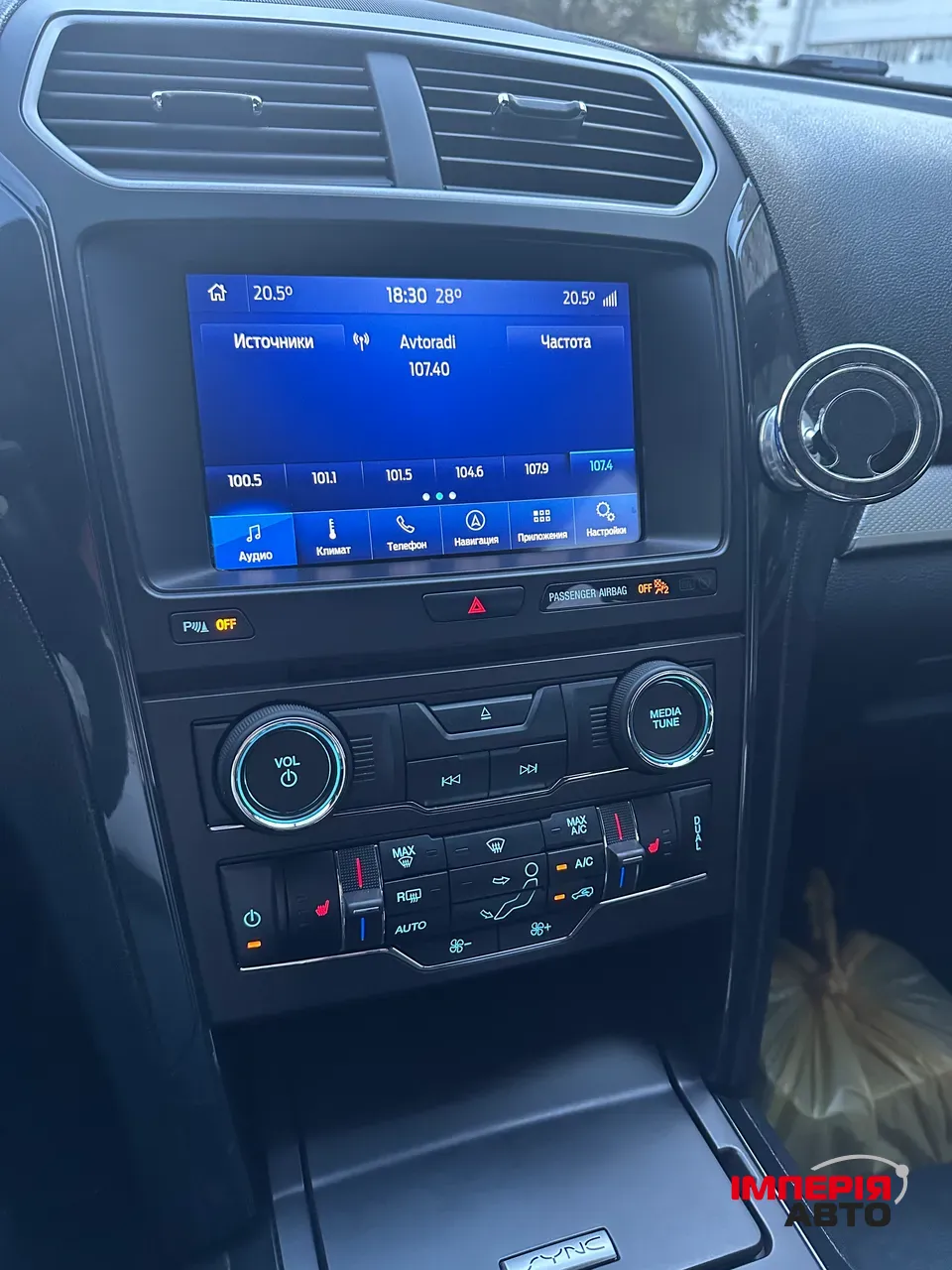 Ford Explorer - фото 15