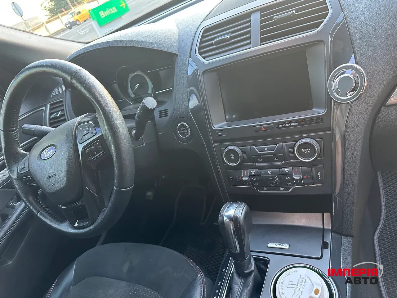 Ford Explorer - фото 14