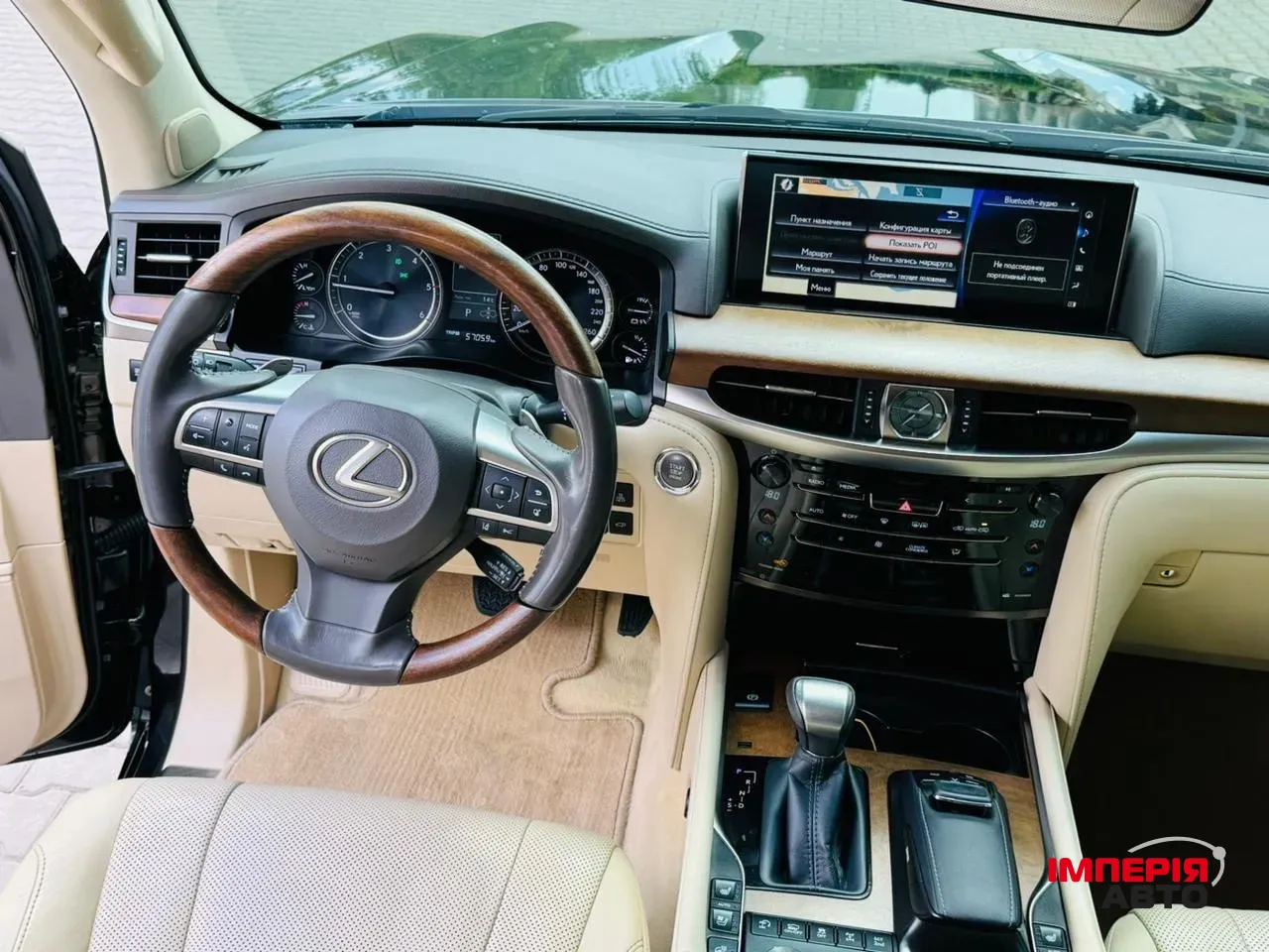 Lexus LX - фото 8