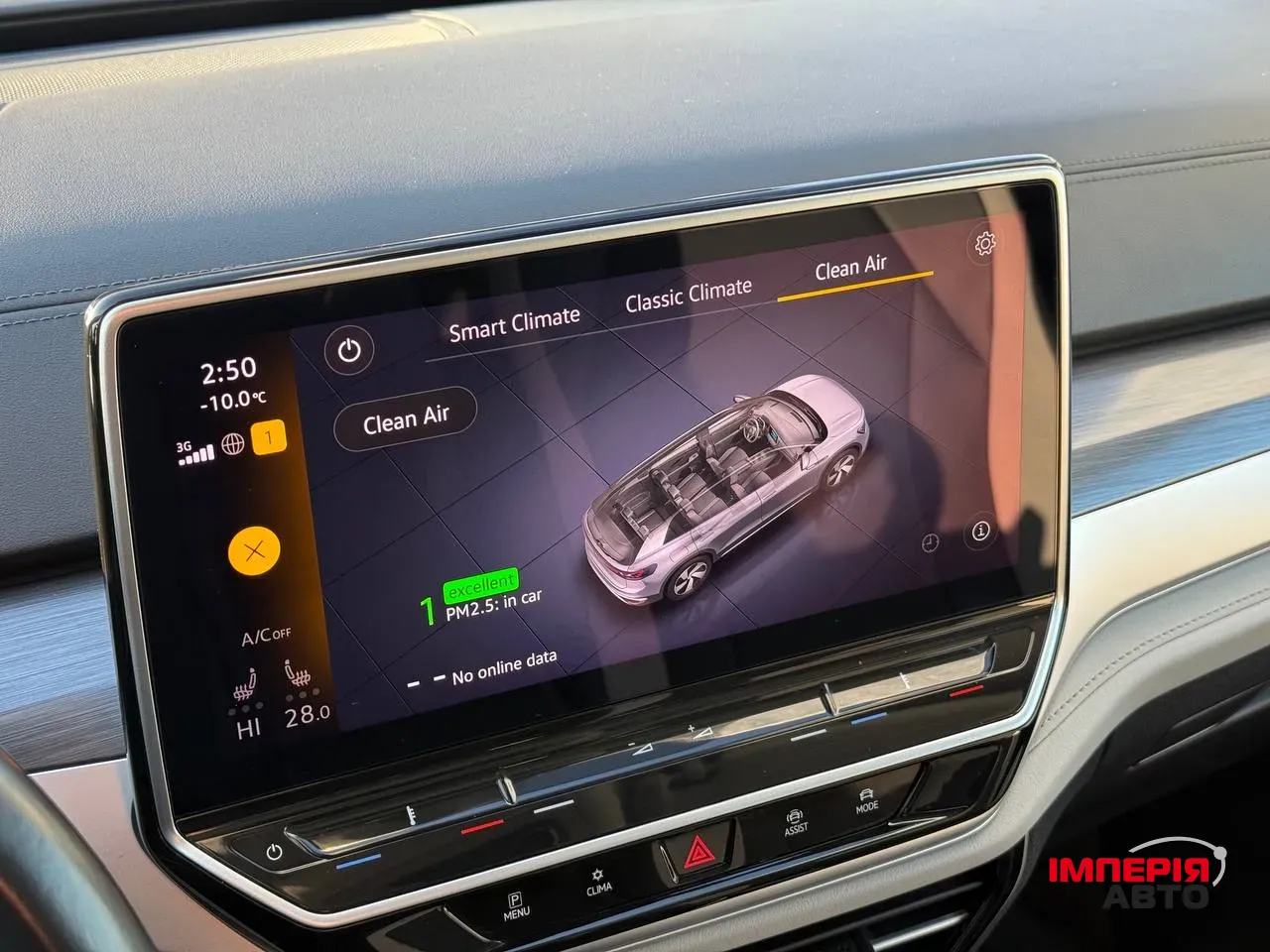 Volkswagen ID.6 - фото 34