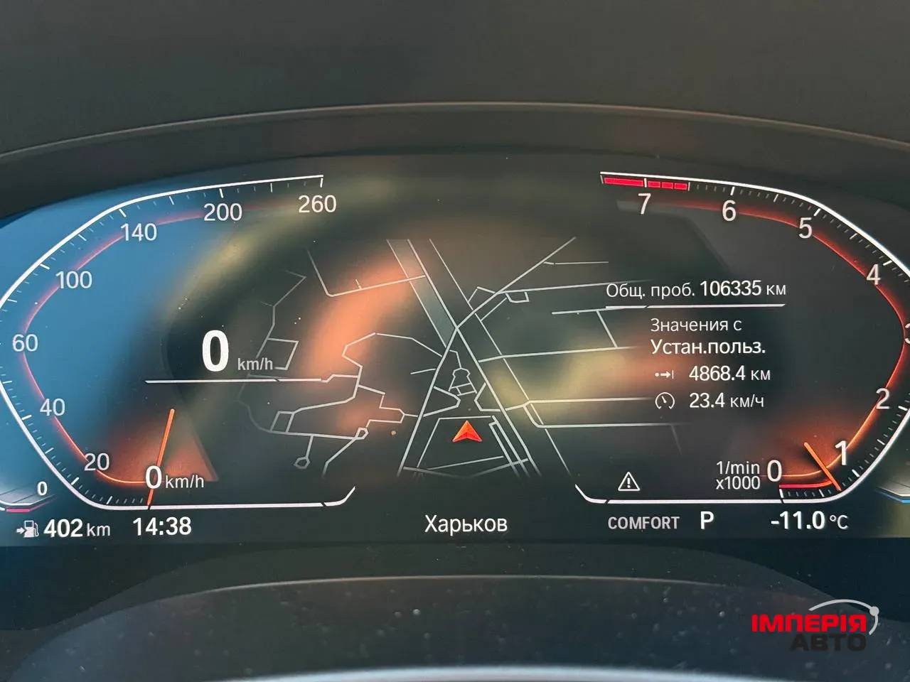 BMW 5 серії - фото 27