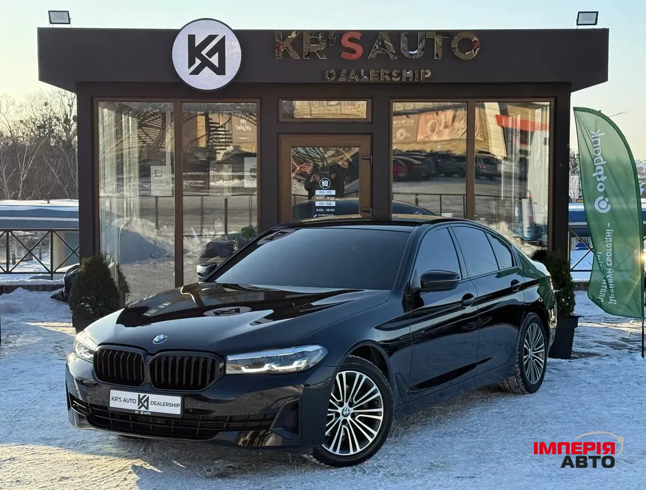 BMW 5 серії - фото 1