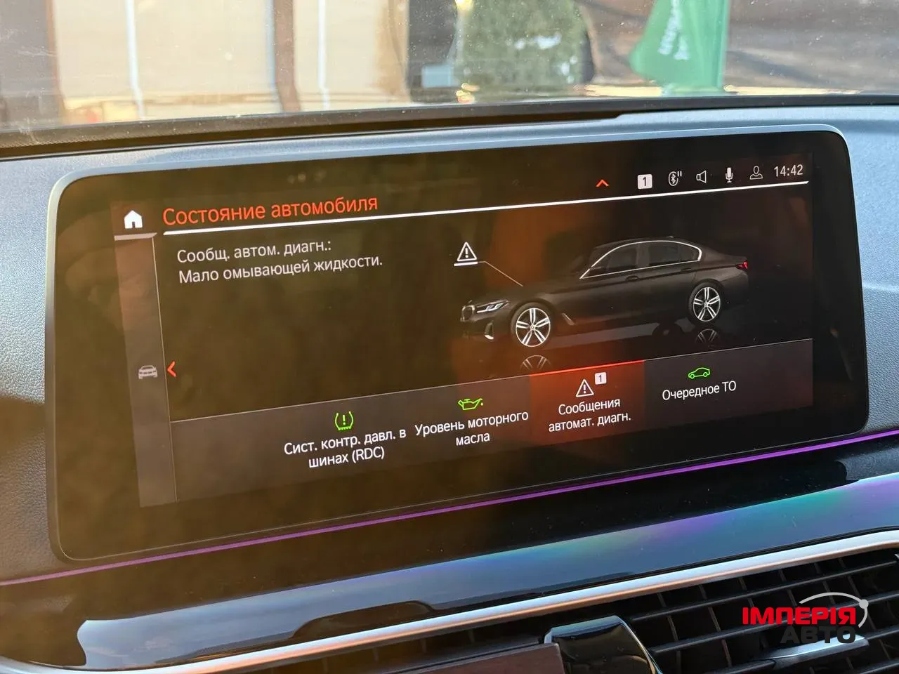 BMW 5 серії - фото 43