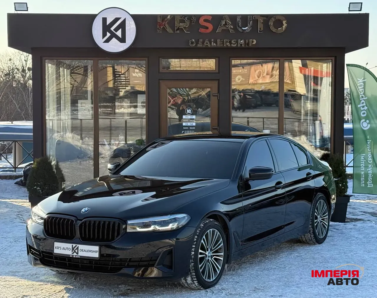 BMW 5 серії - фото 2