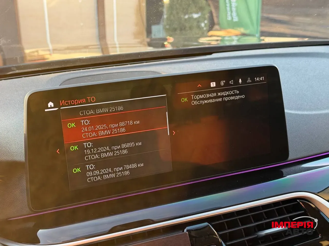 BMW 5 серії - фото 40