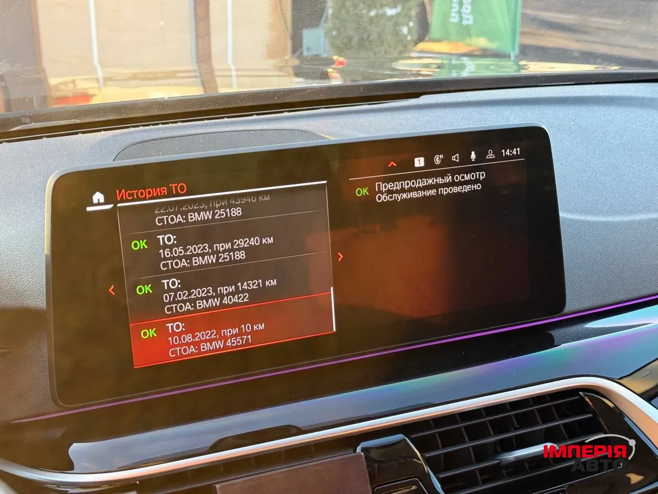 BMW 5 серії - фото 38