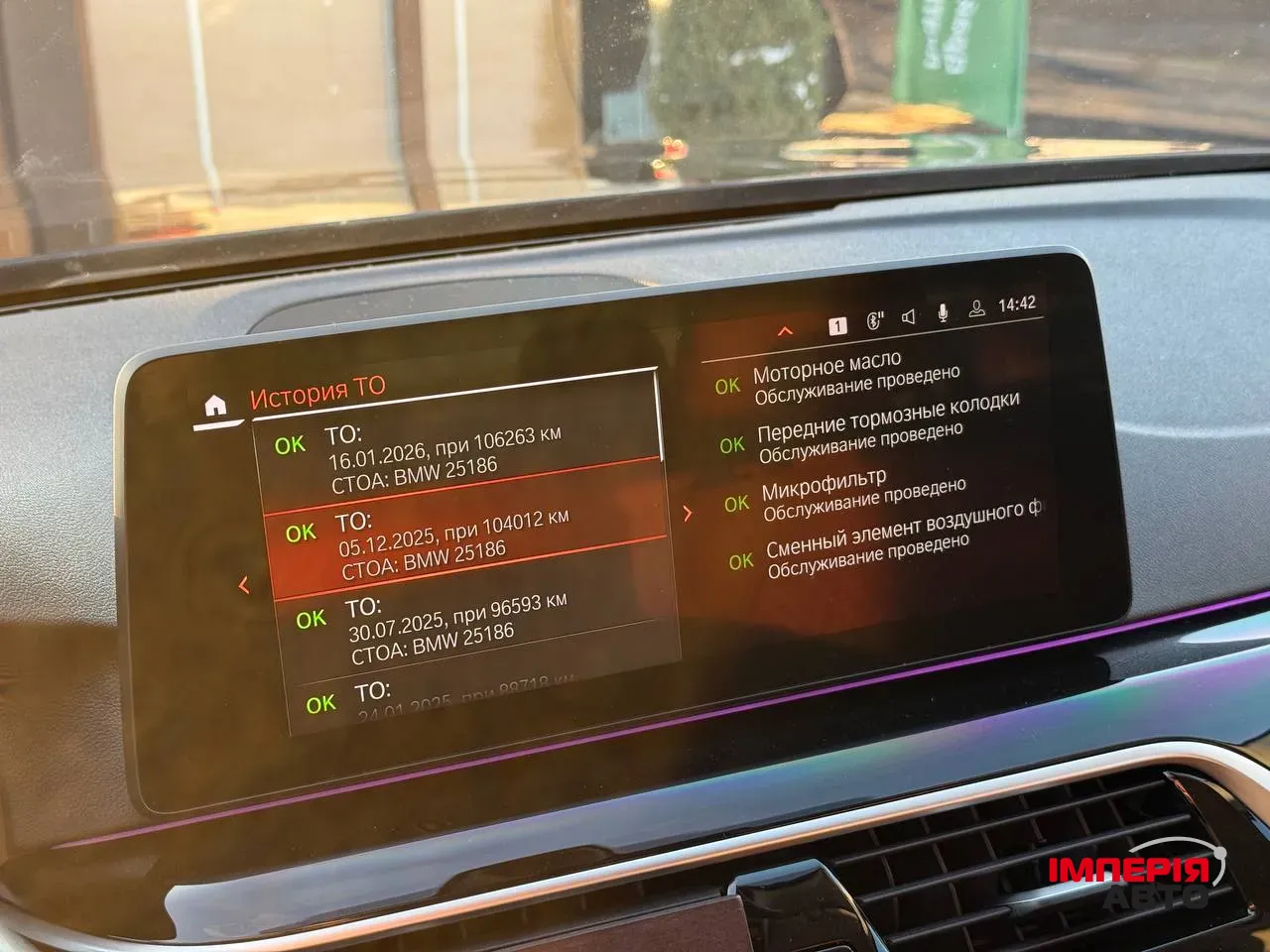 BMW 5 серії - фото 41