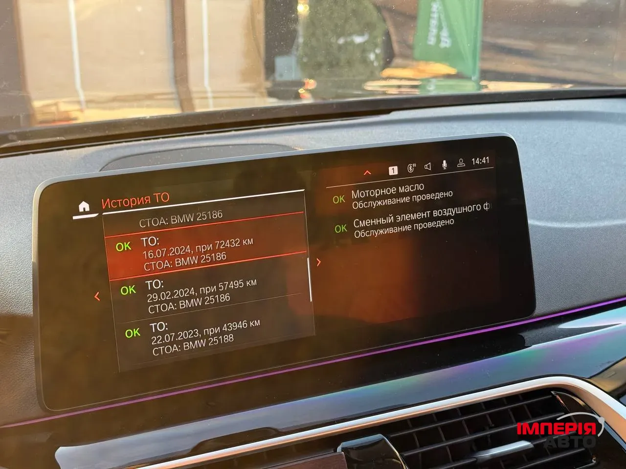 BMW 5 серії - фото 39