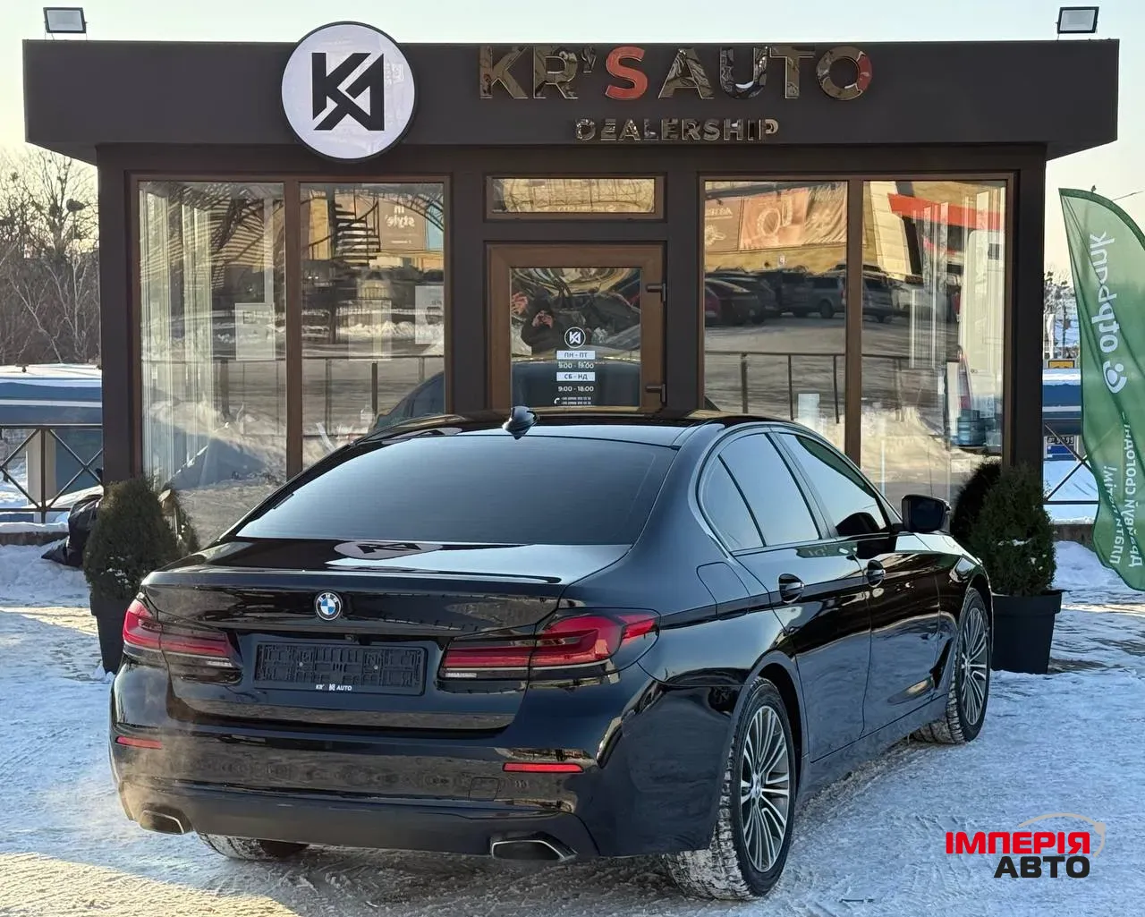 BMW 5 серії - фото 7