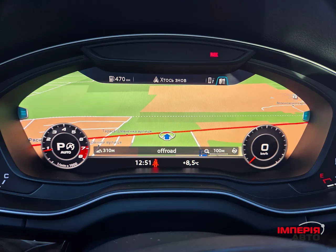 Audi Q5 - фото 33