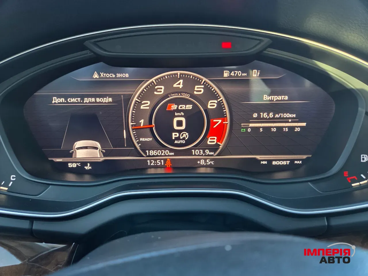 Audi Q5 - фото 32