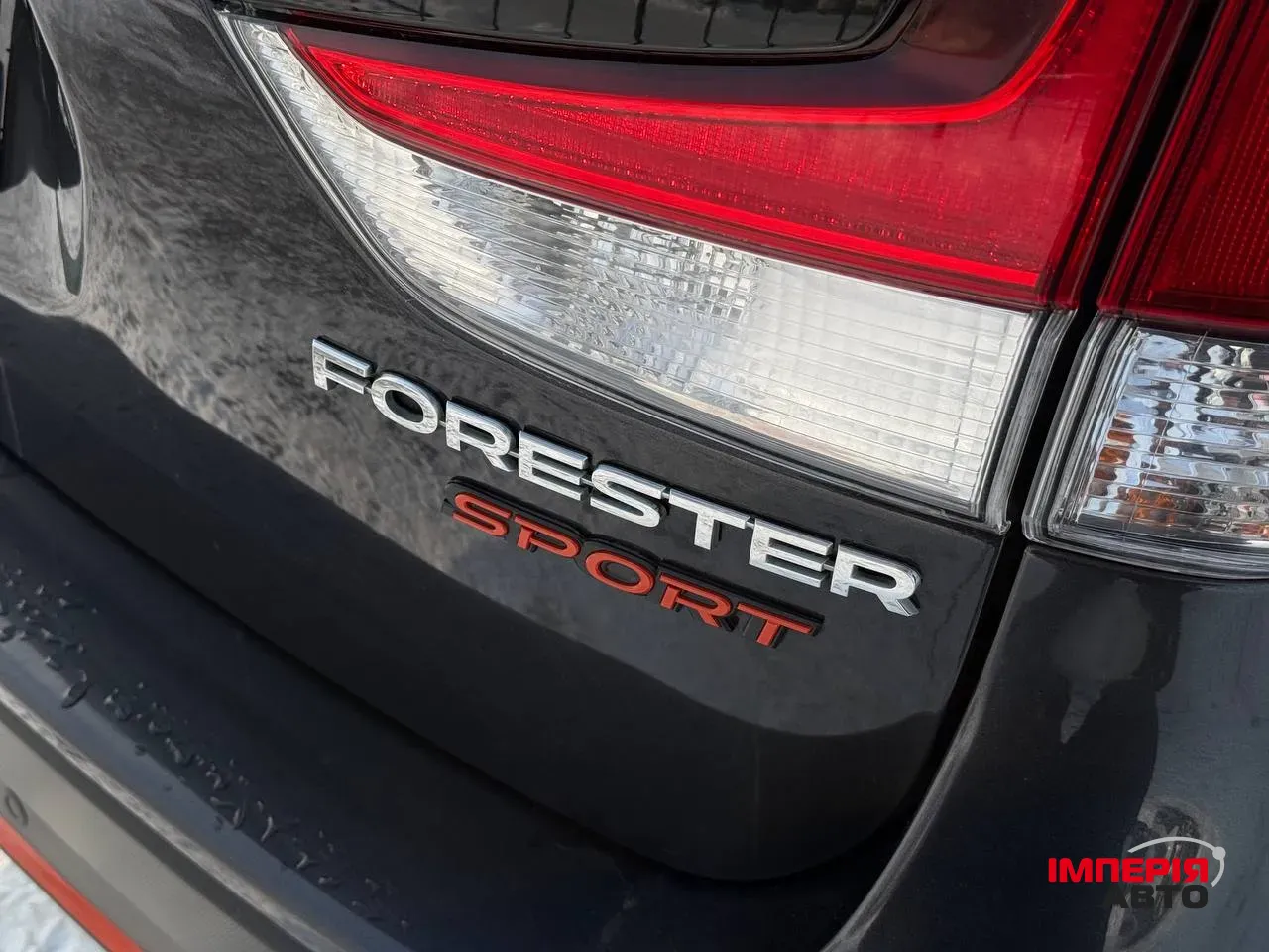 Subaru Forester - фото 11