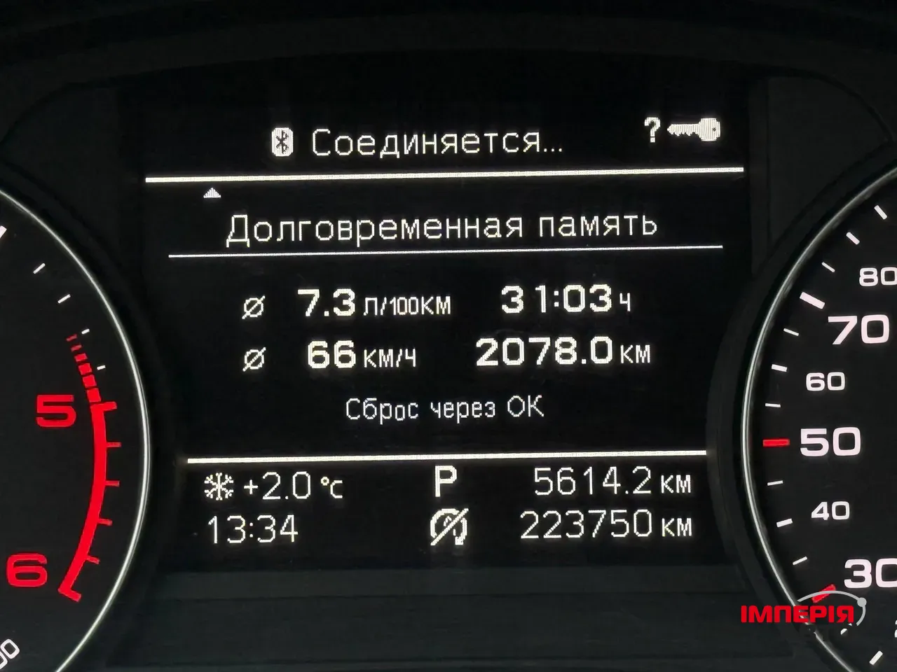 Audi A6 - фото 20