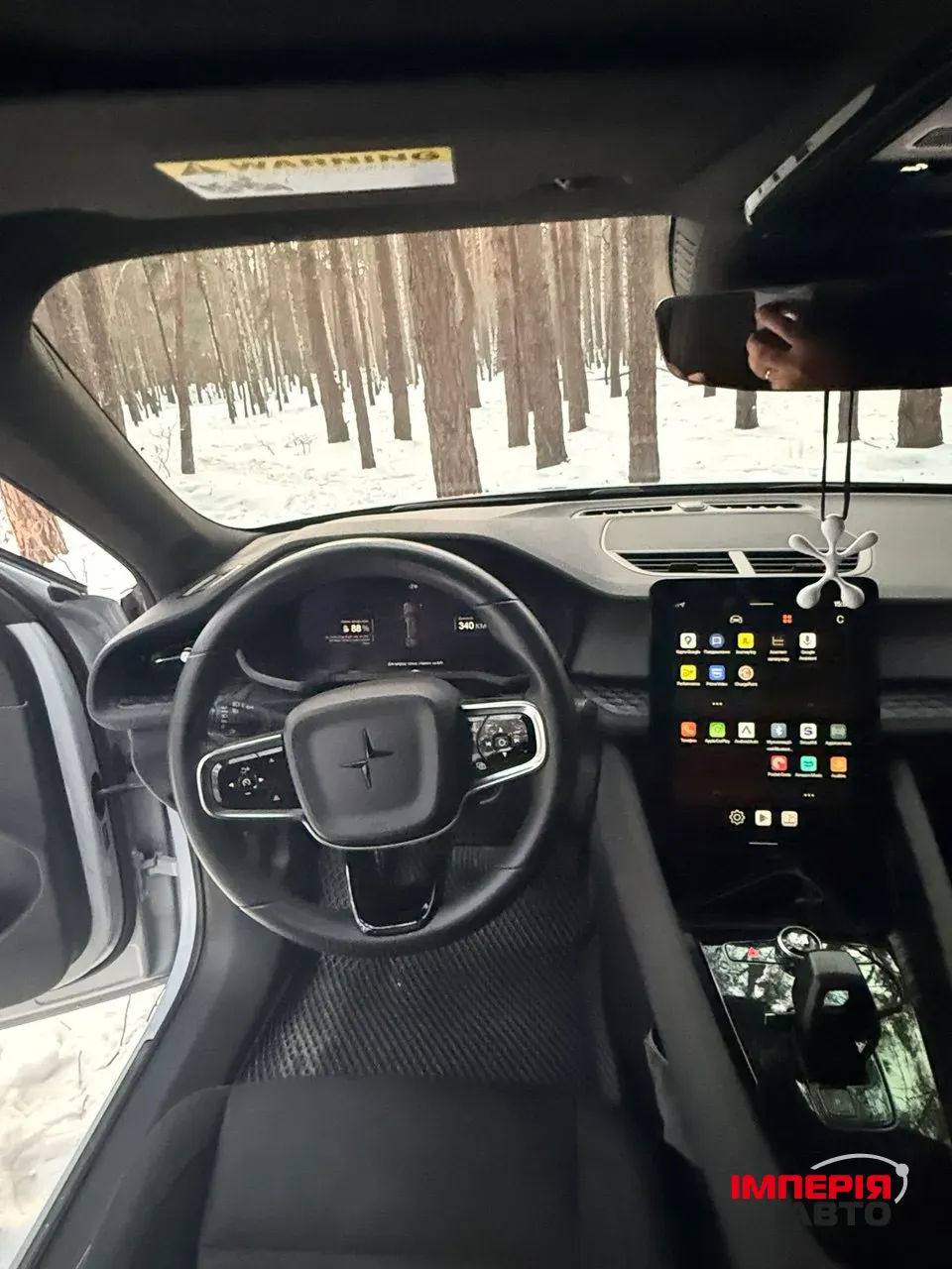 Polestar 2 - фото 10