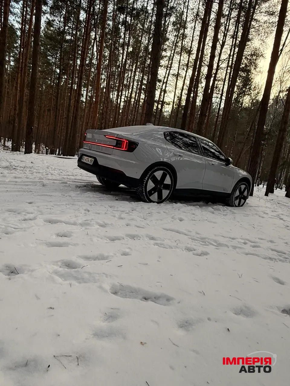 Polestar 2 - фото 3