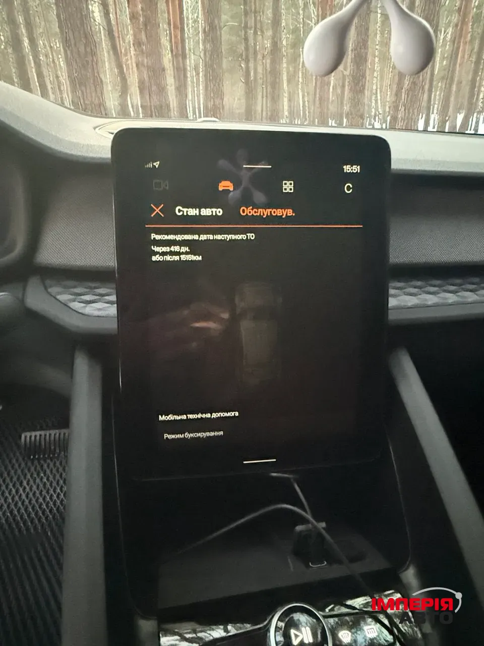 Polestar 2 - фото 9