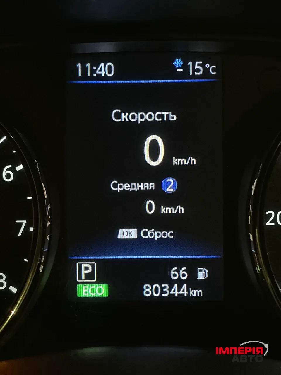 Nissan Rogue - фото 20