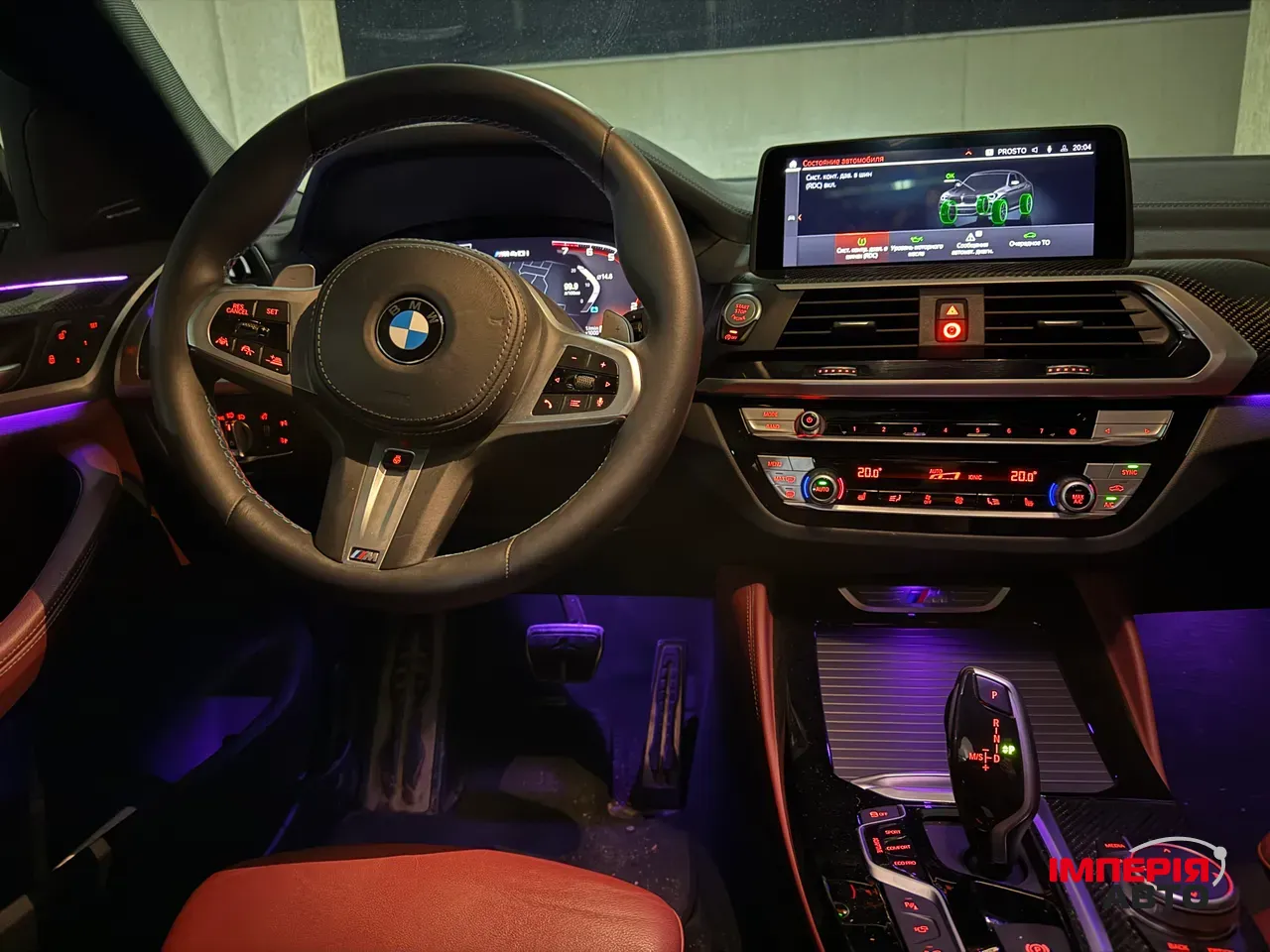 BMW X4 - фото 14