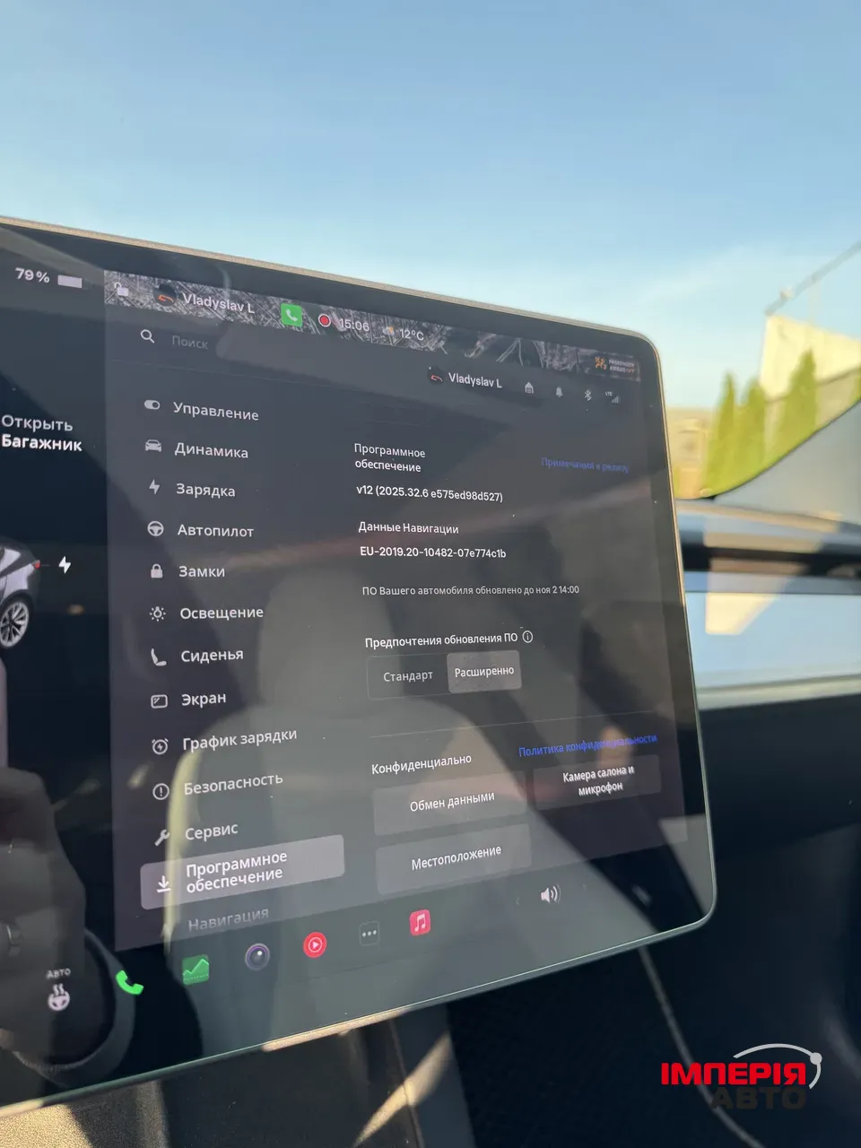 Tesla Model 3 - фото 24