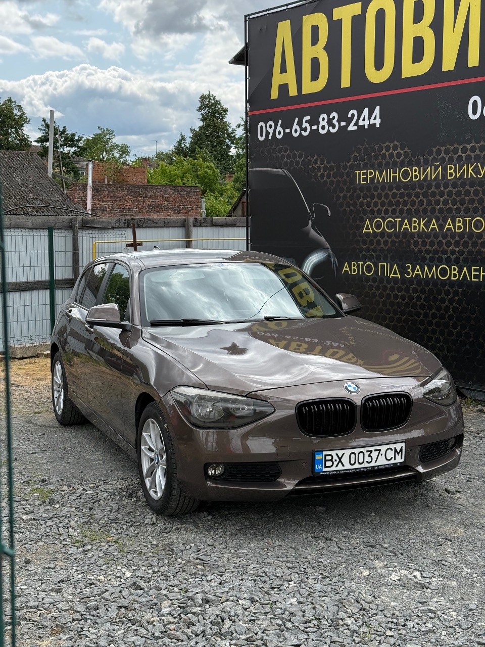 BMW 1 серії - фото 2