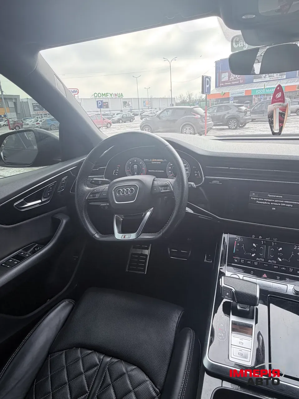 Audi Q8 - фото 45