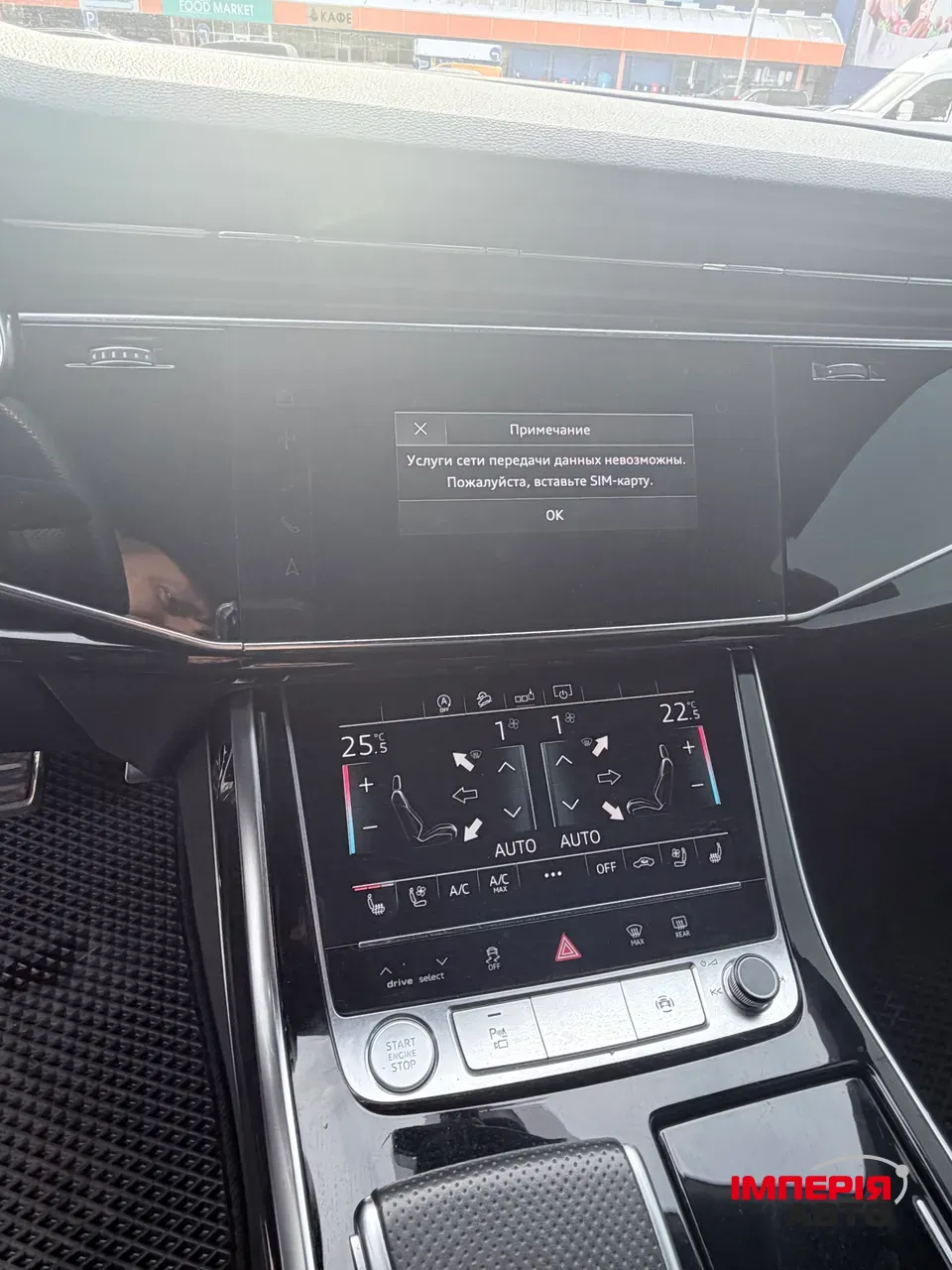 Audi Q8 - фото 32