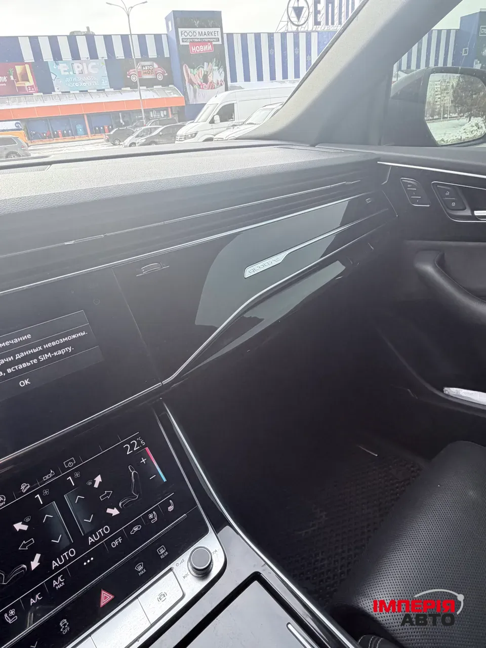 Audi Q8 - фото 33