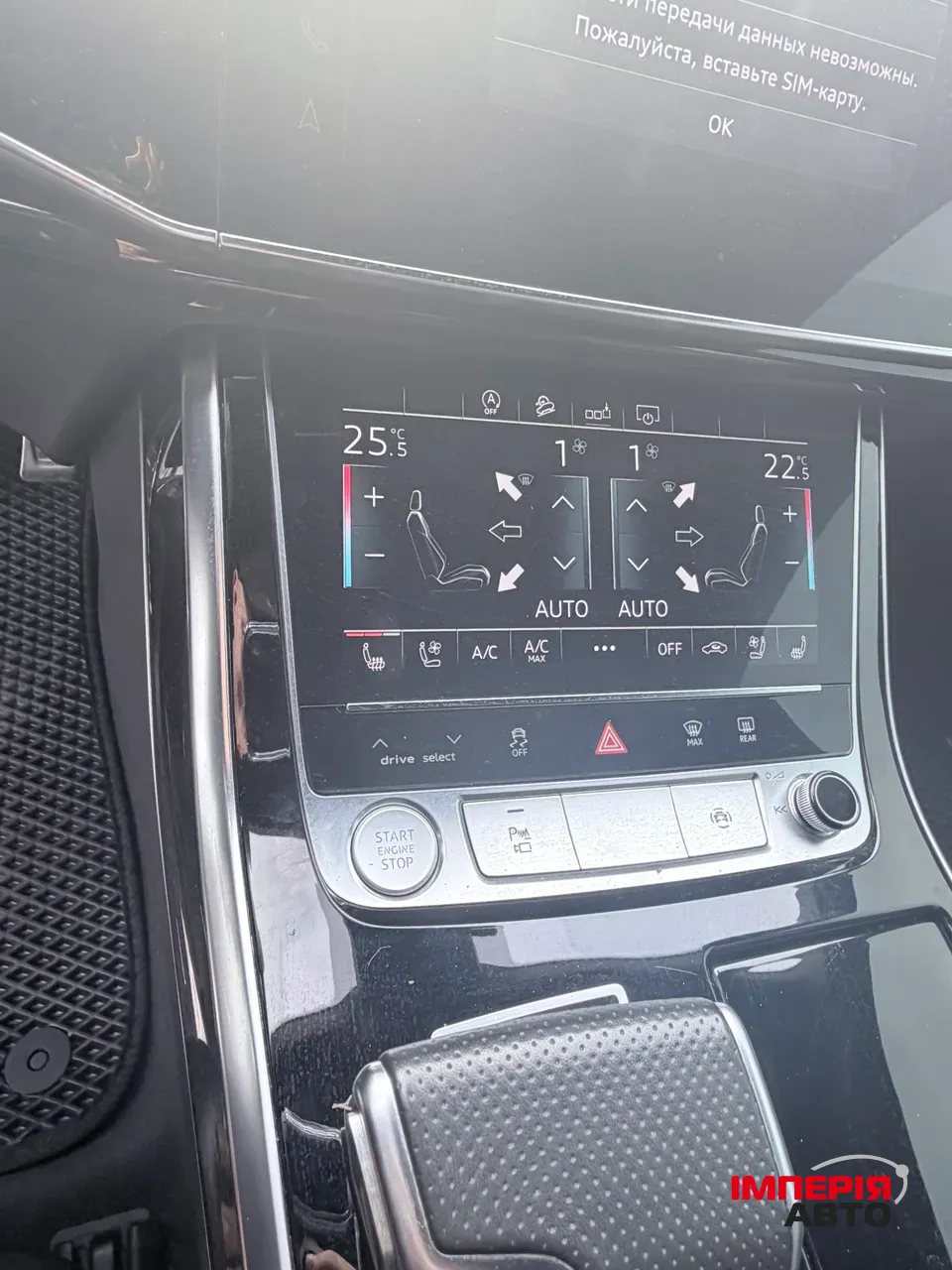 Audi Q8 - фото 31