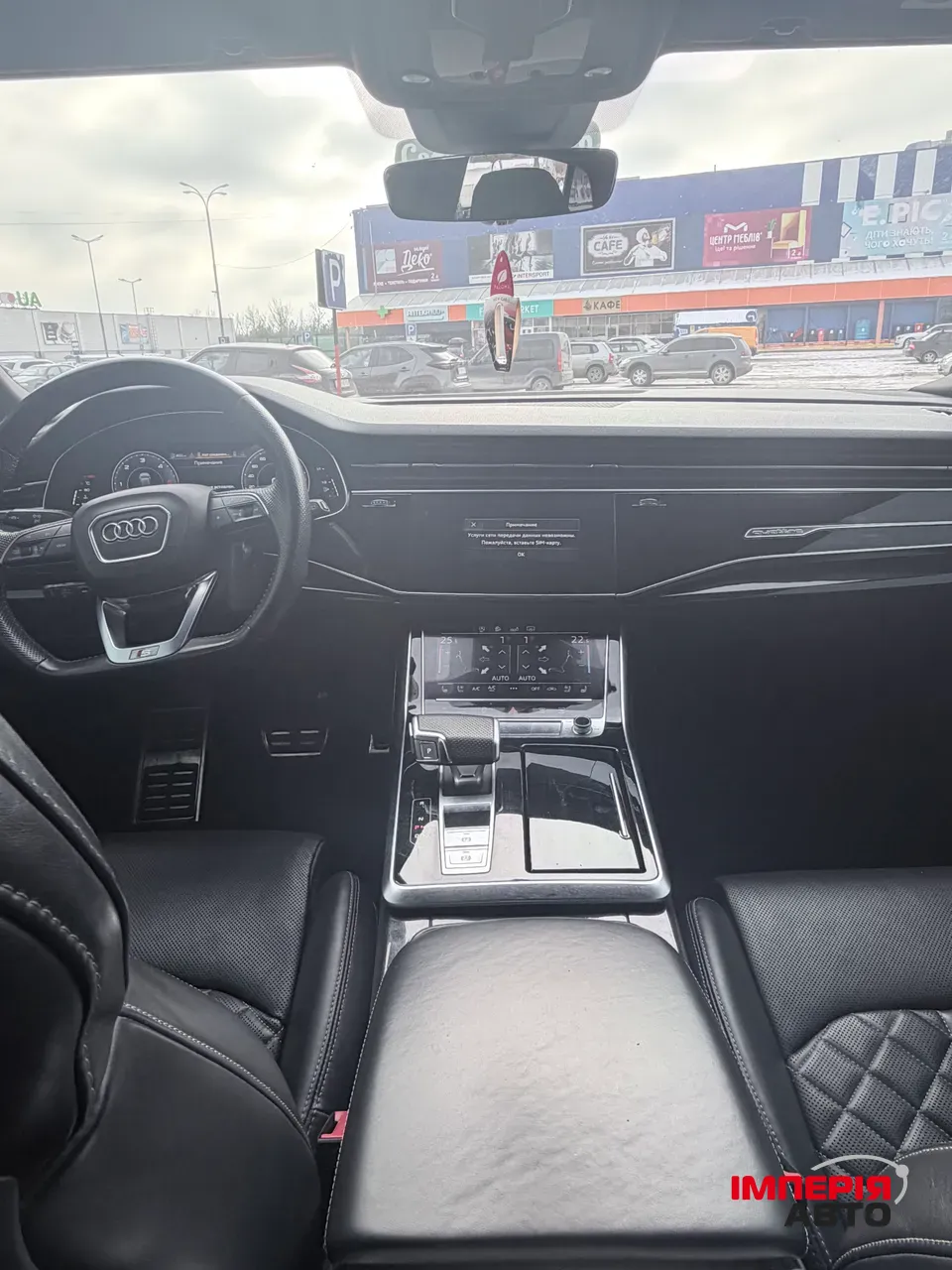 Audi Q8 - фото 43