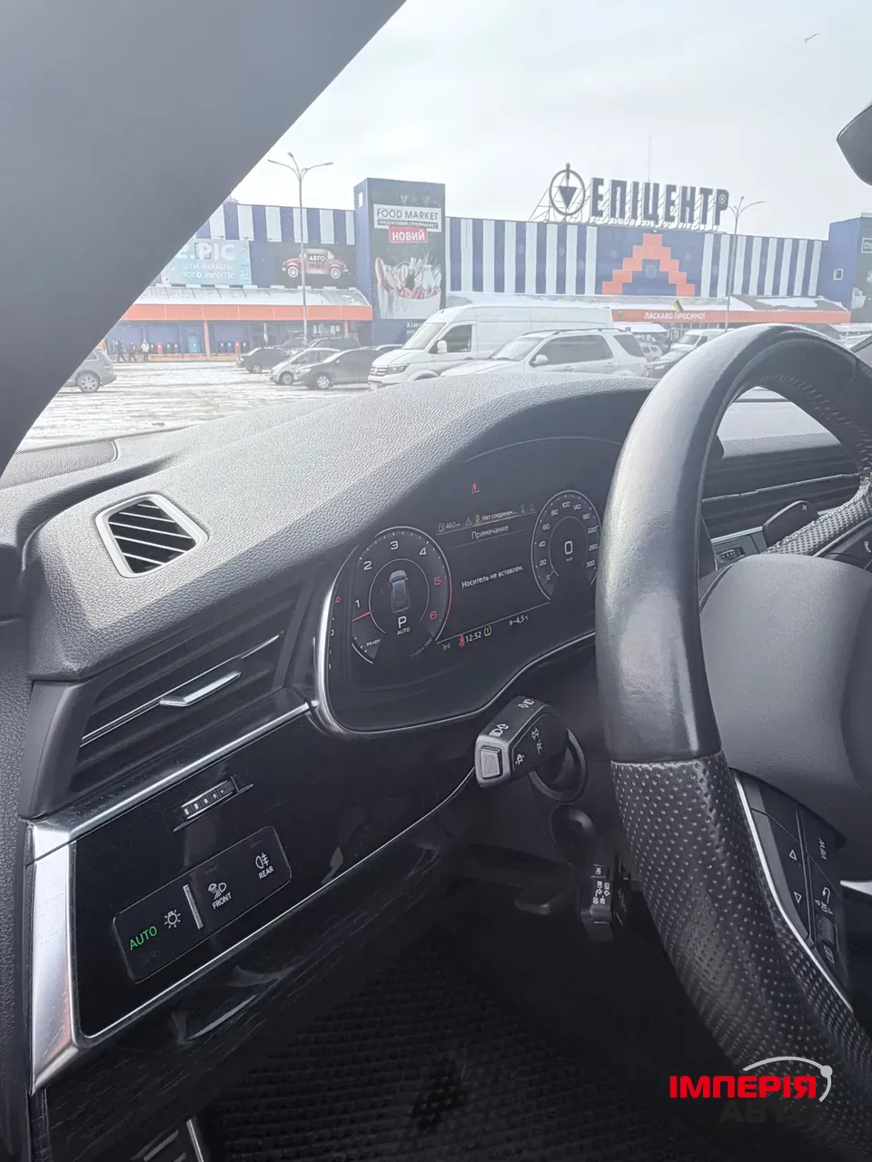 Audi Q8 - фото 26