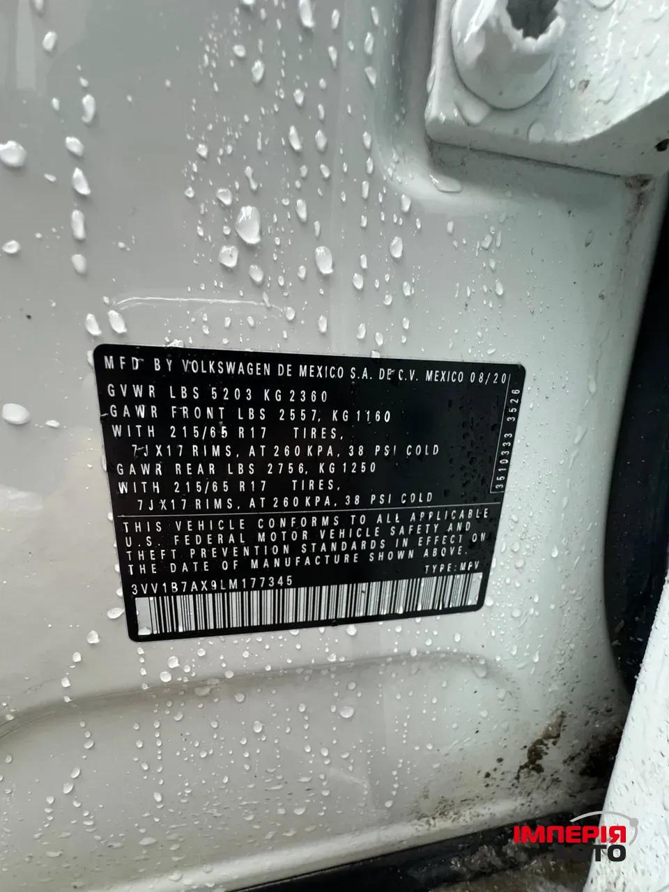 Volkswagen Tiguan - фото 27