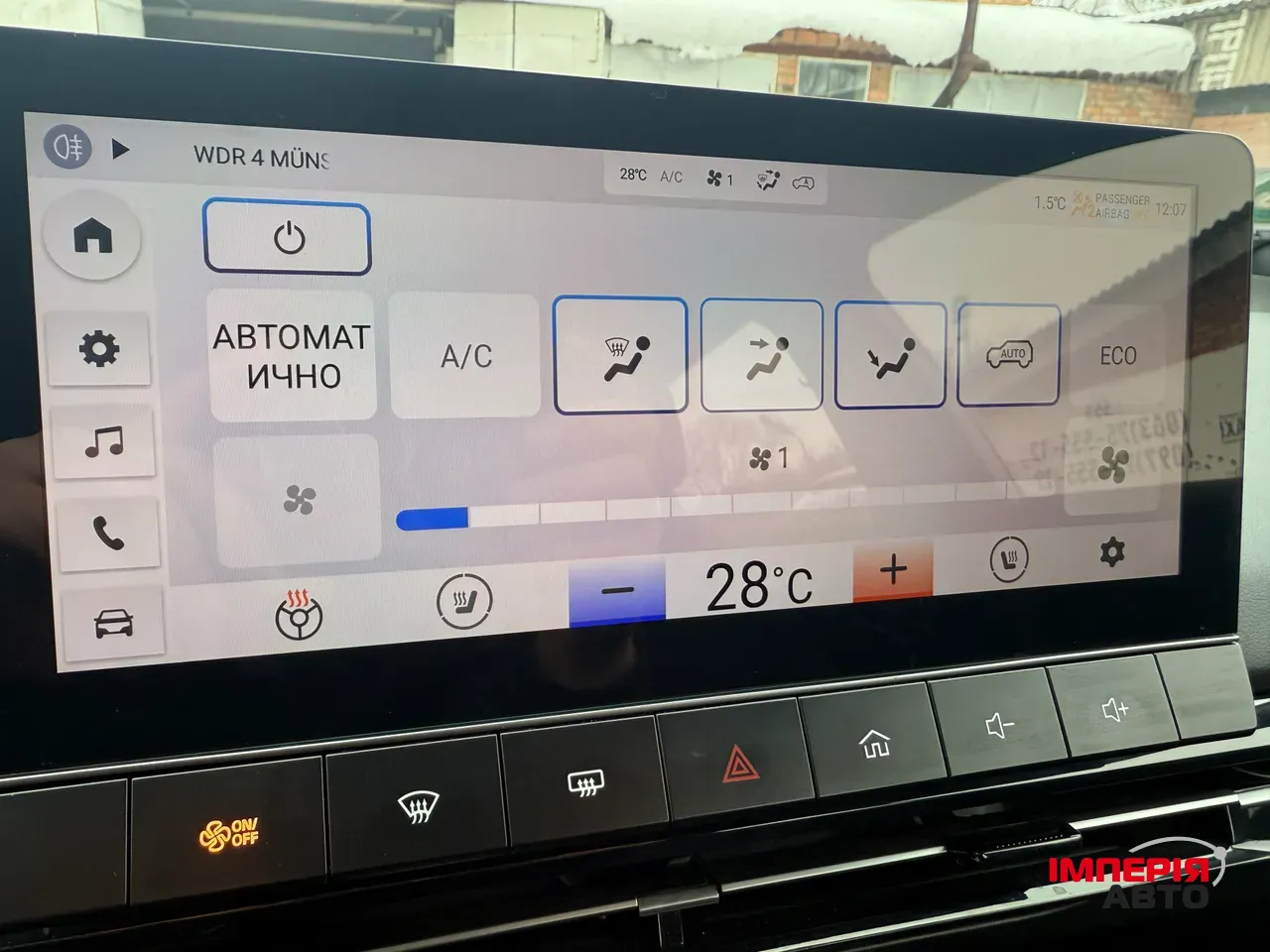 MG 4 EV - фото 17