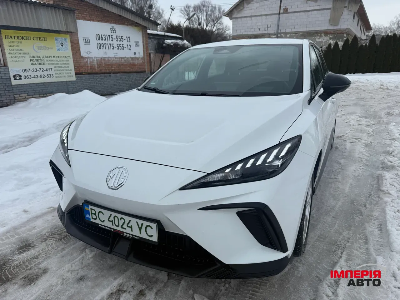 MG 4 EV - фото 1