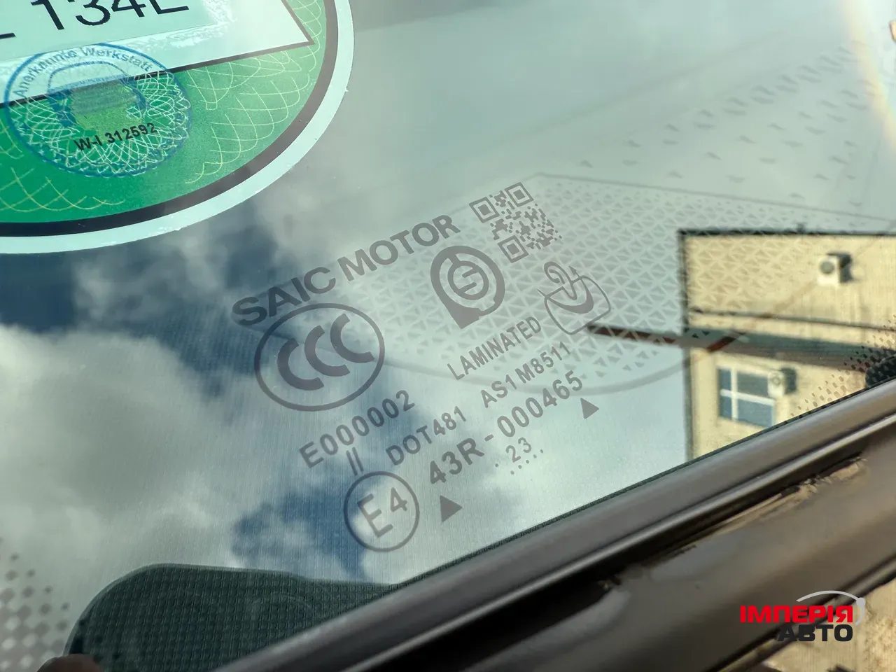 MG 4 EV - фото 10