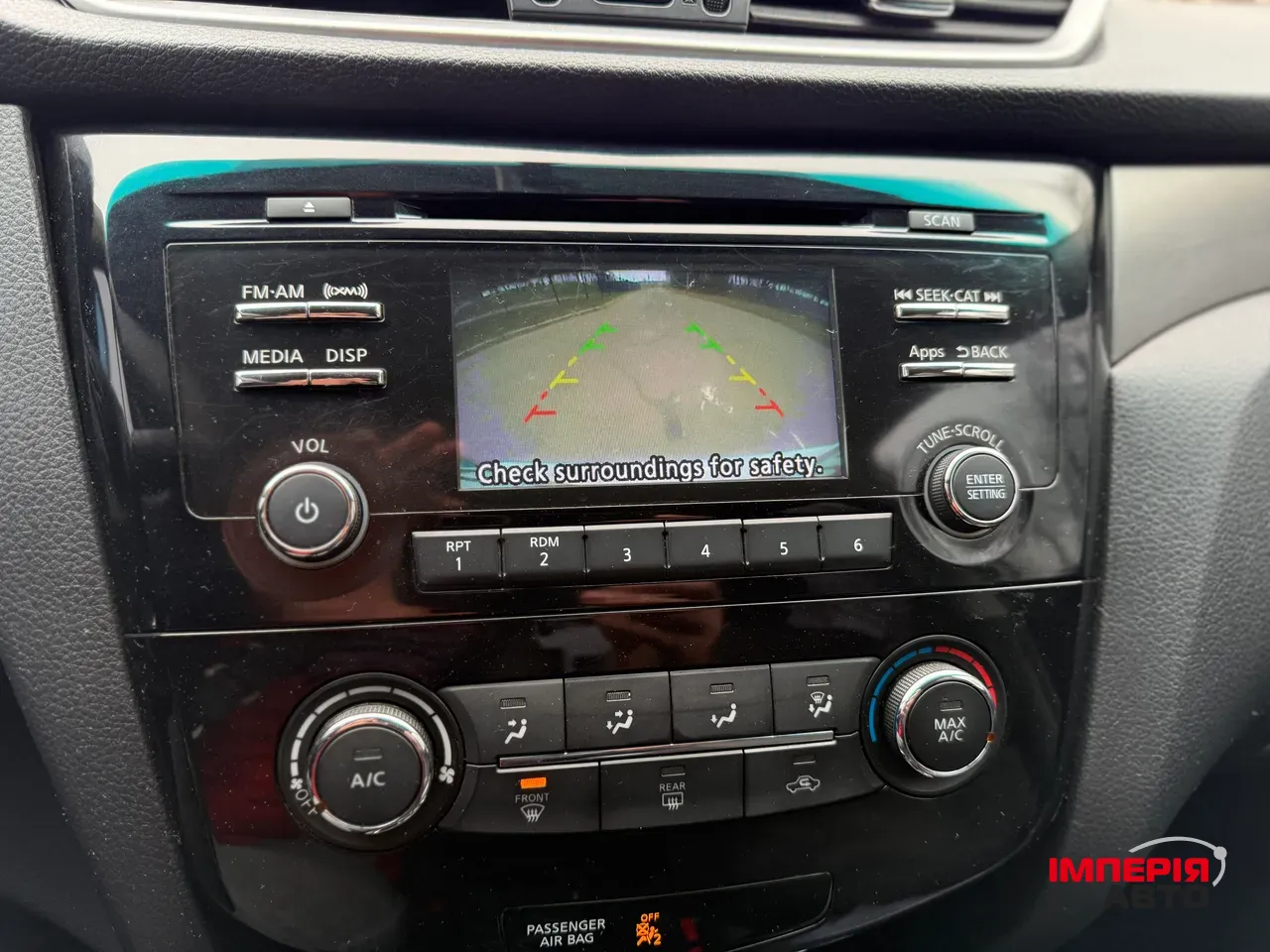 Nissan Rogue - фото 16