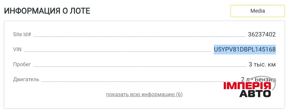 Kia Sportage - фото 1