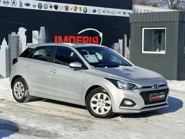 Hyundai i20 - фото 2