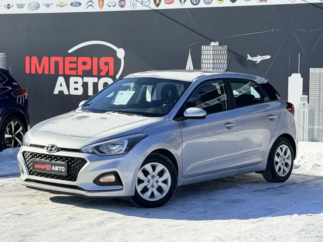 Hyundai i20 - фото 1