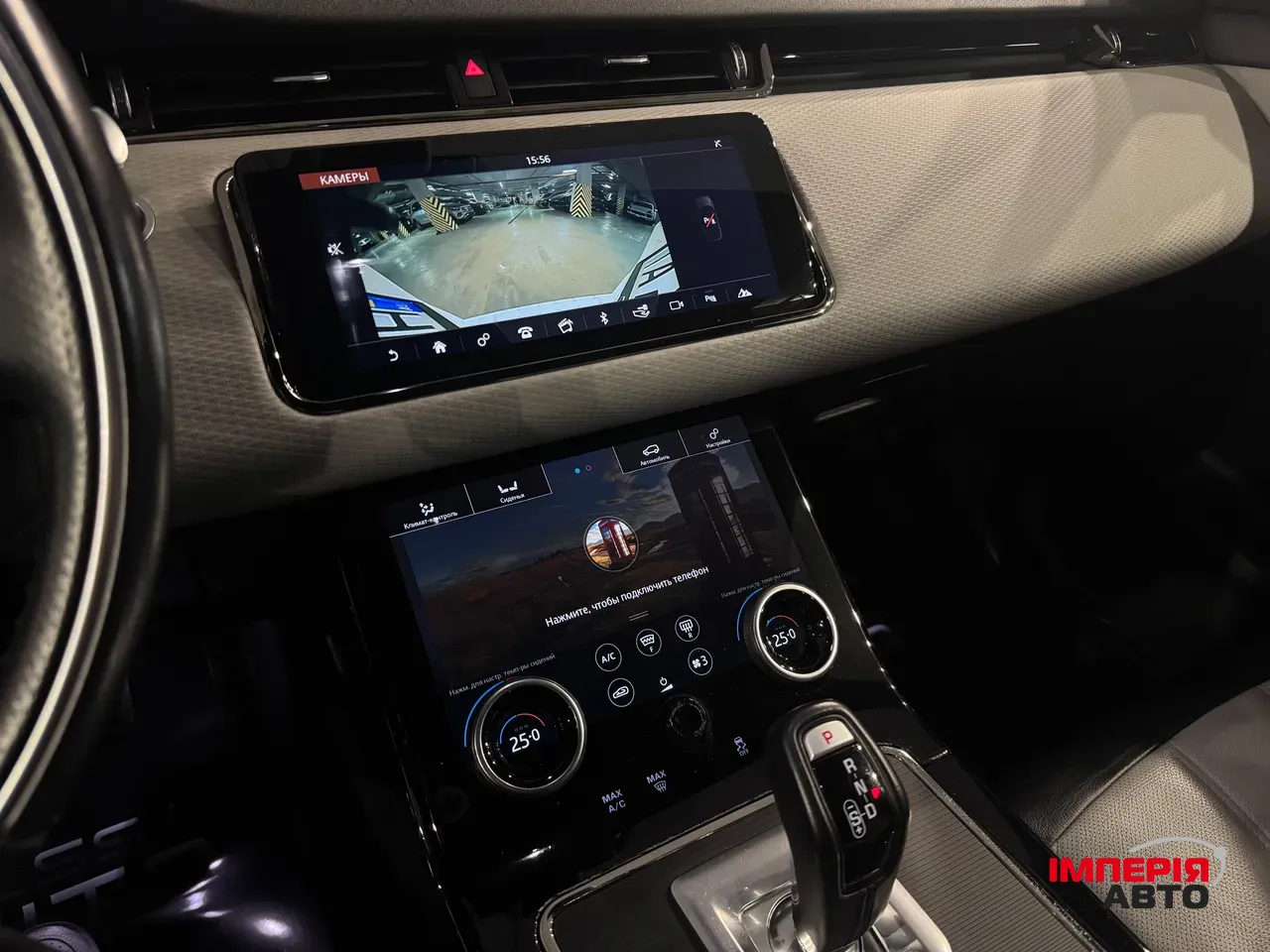 Land Rover Range Rover Evoque - фото 23