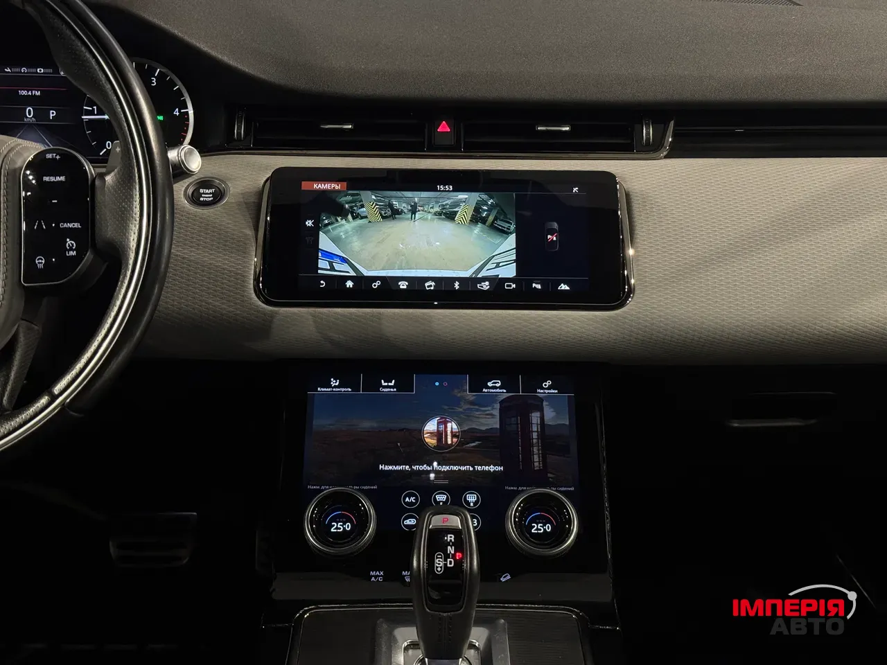 Land Rover Range Rover Evoque - фото 20