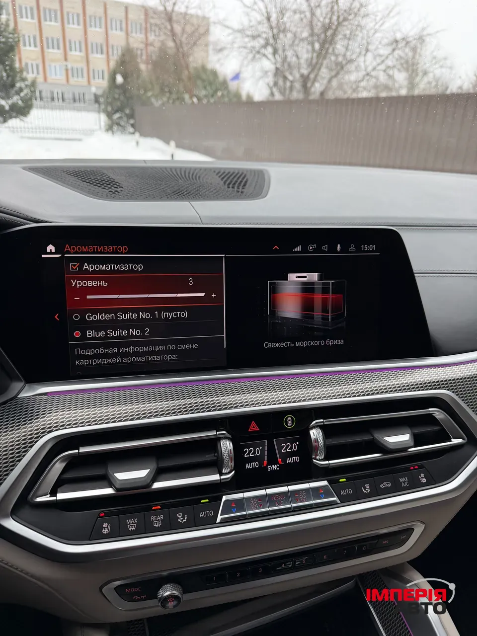 BMW X6 - фото 28