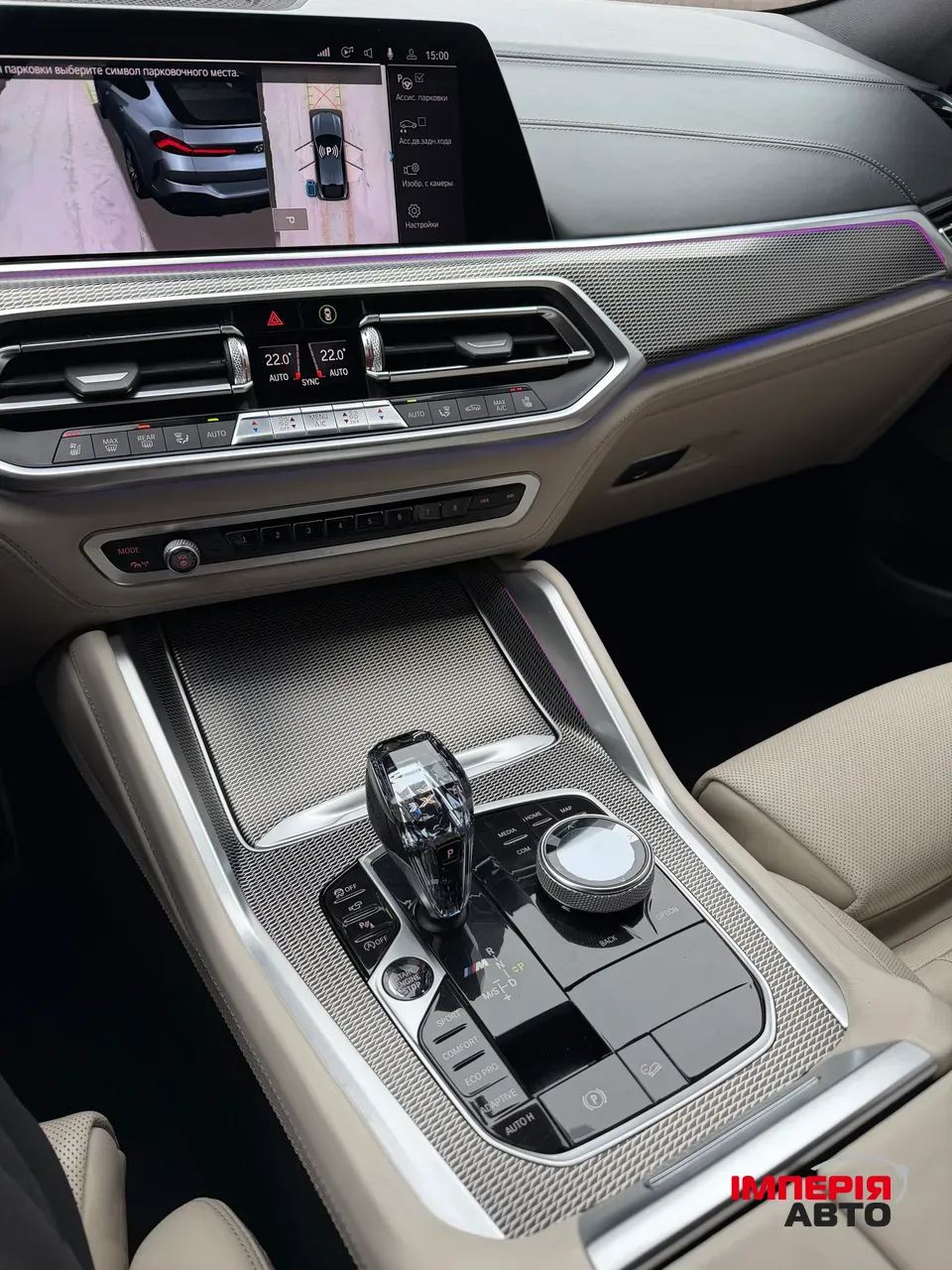 BMW X6 - фото 26